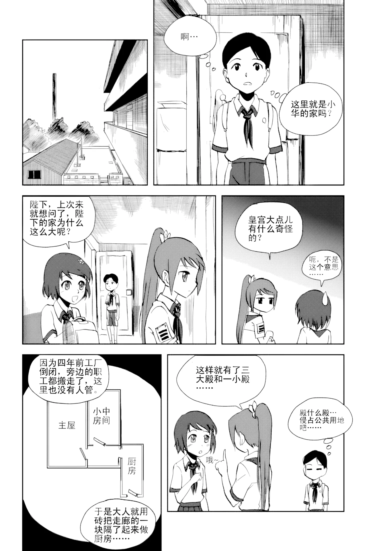 หน้า 39