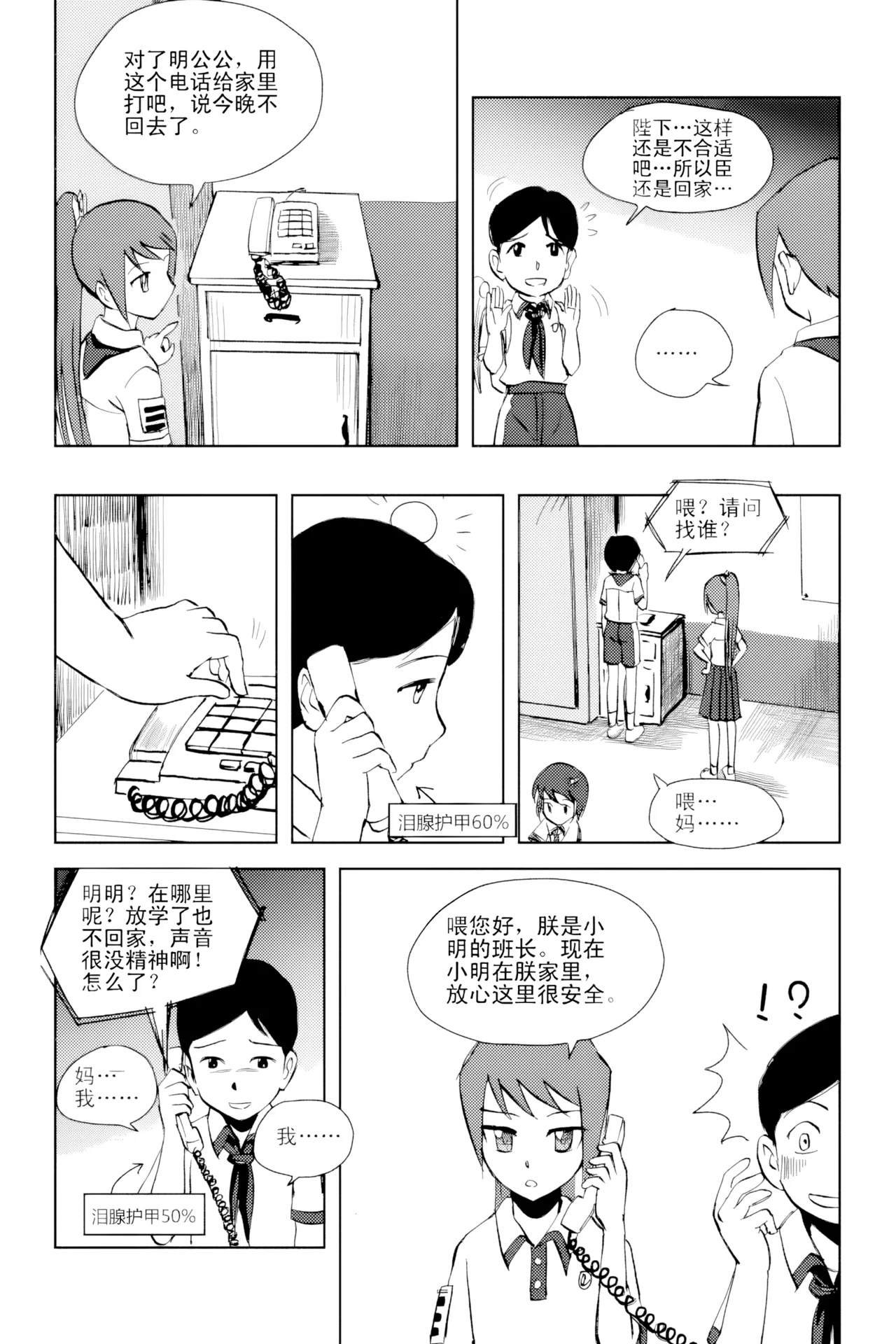 หน้า 40