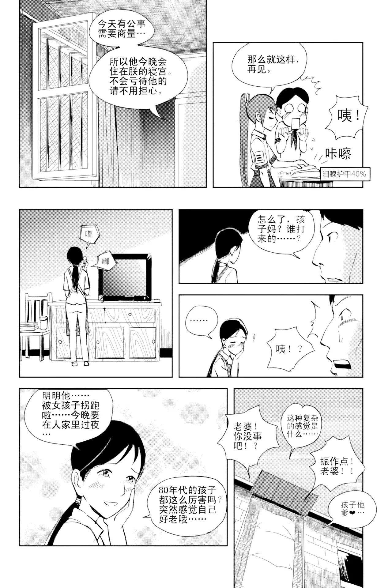 หน้า 41