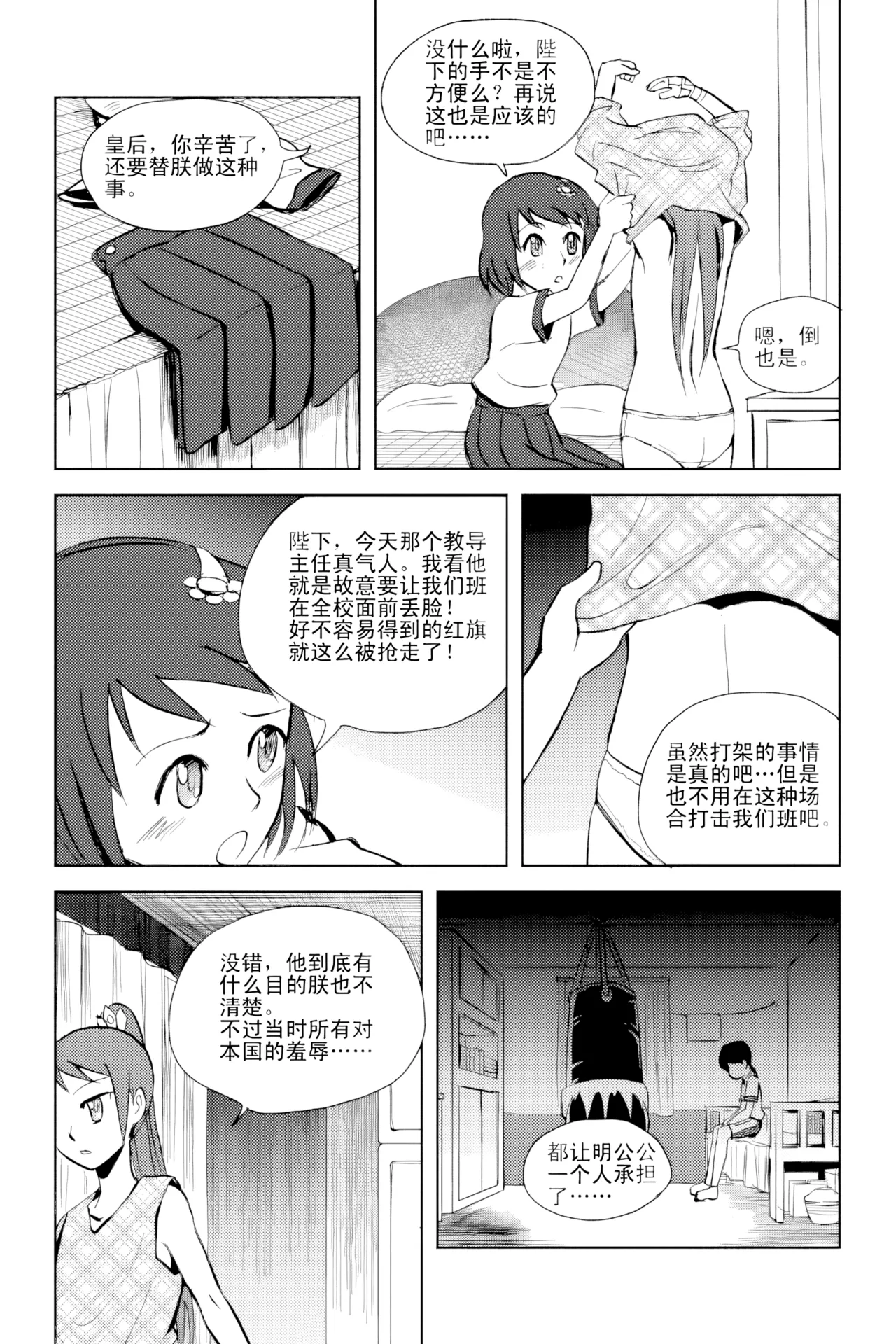หน้า 42