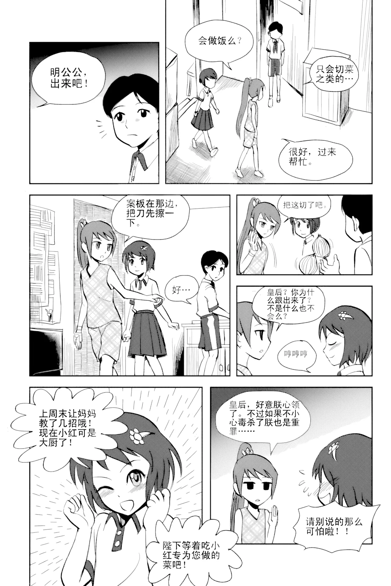 หน้า 43