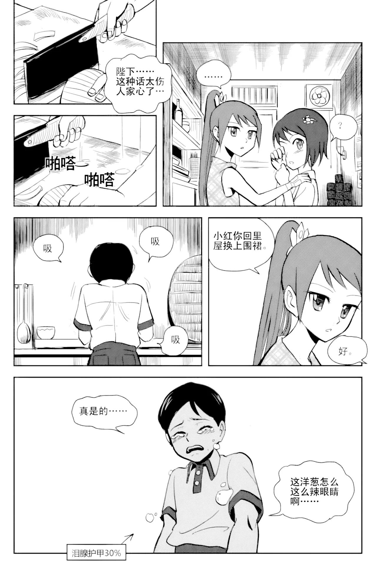 หน้า 44