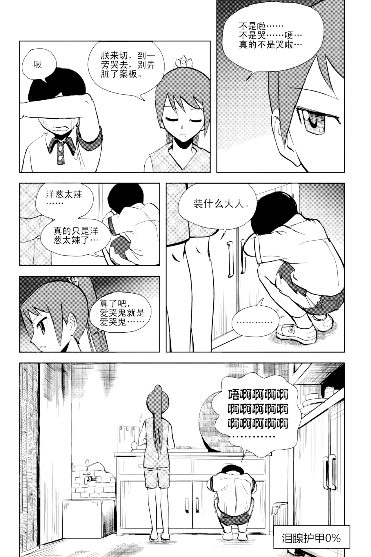 หน้า 45