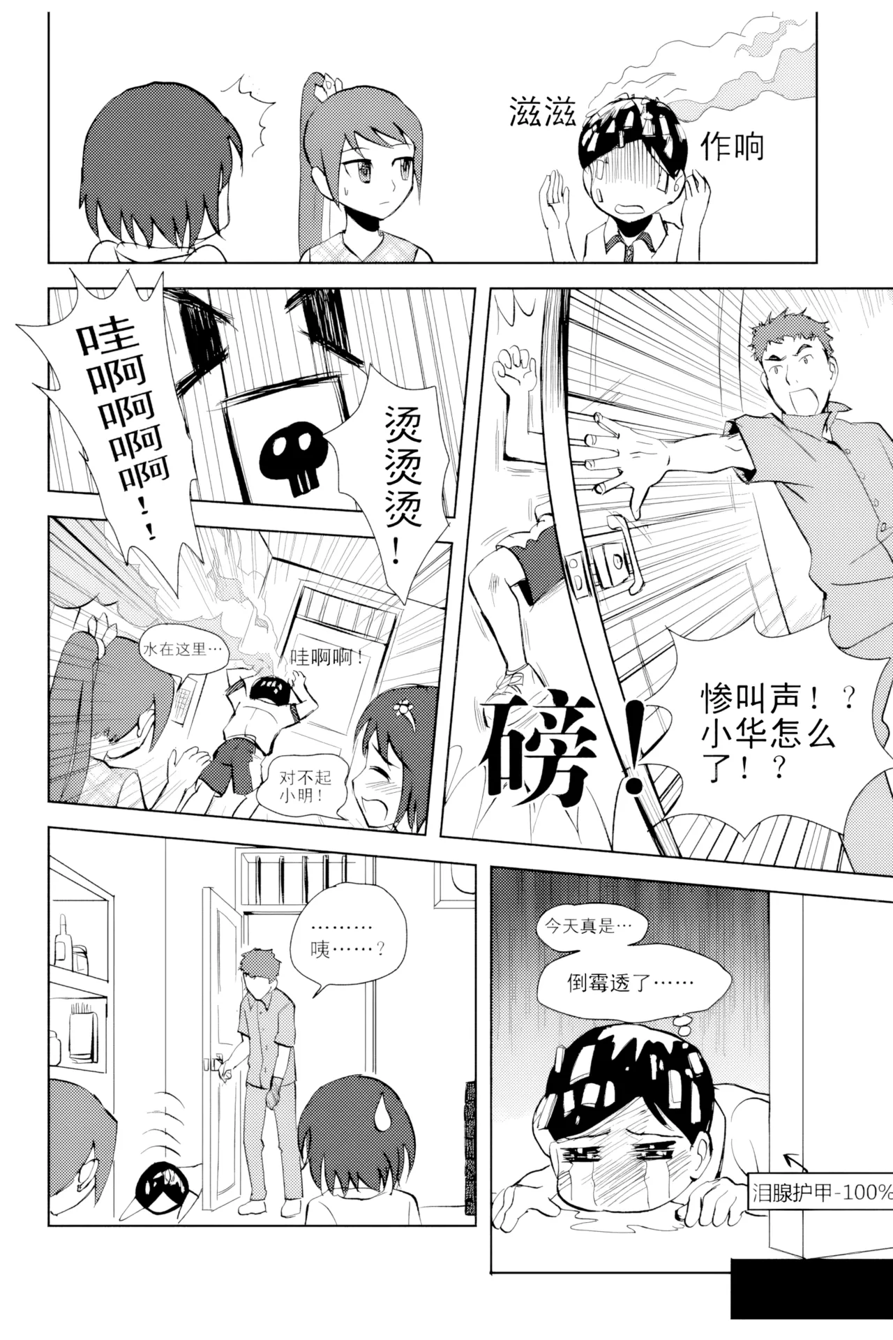 หน้า 47