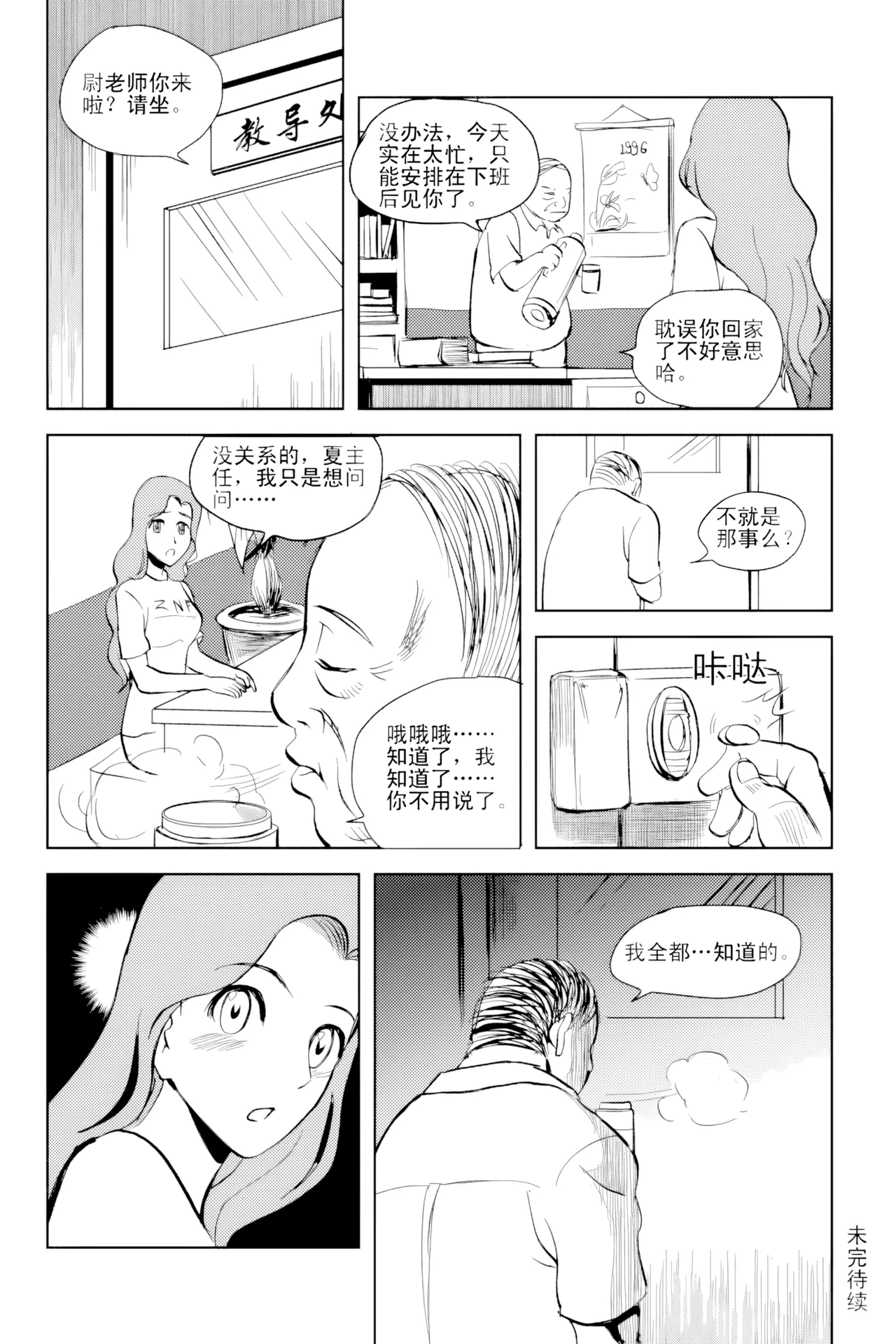 หน้า 48