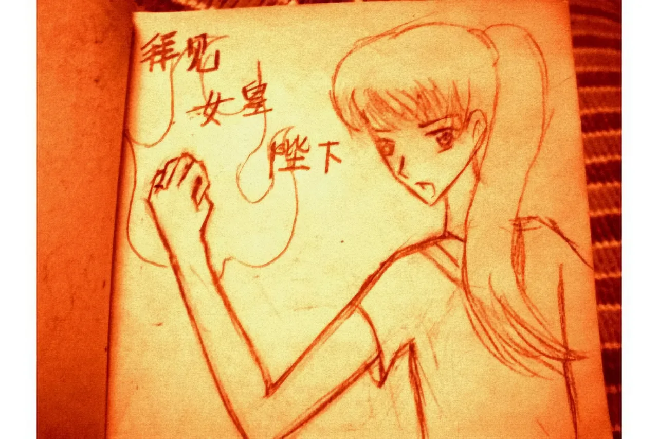 หน้า 54