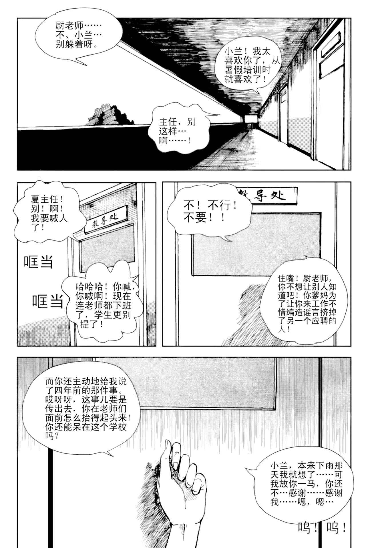 หน้า 55