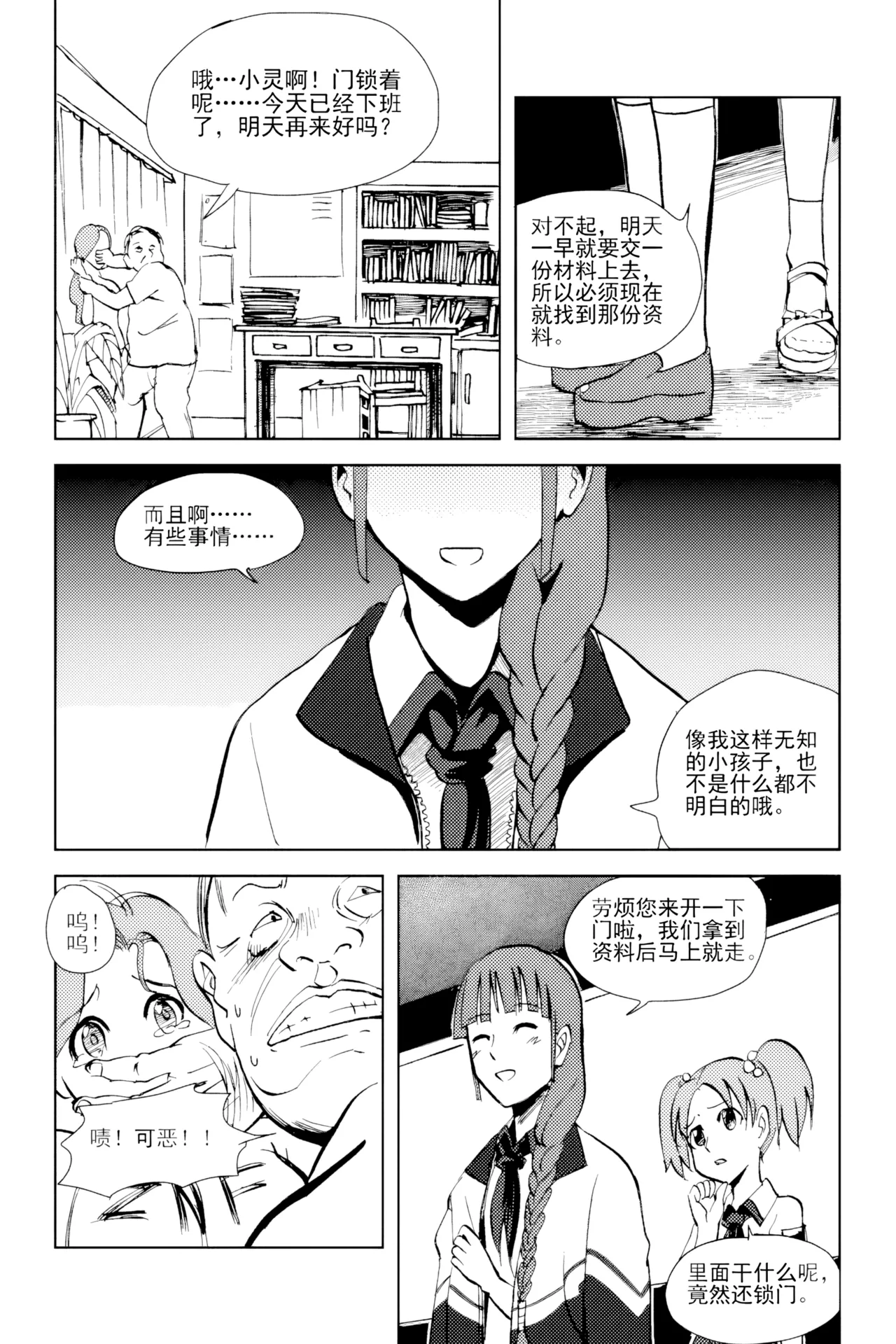 หน้า 57