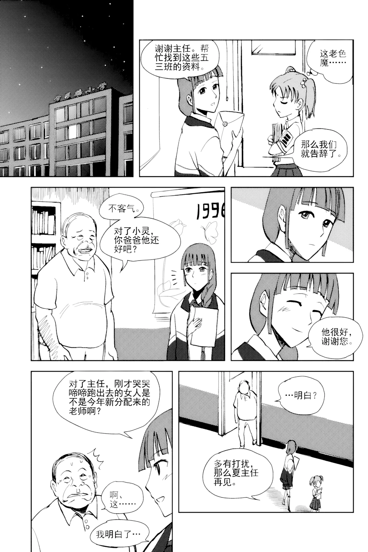 หน้า 58