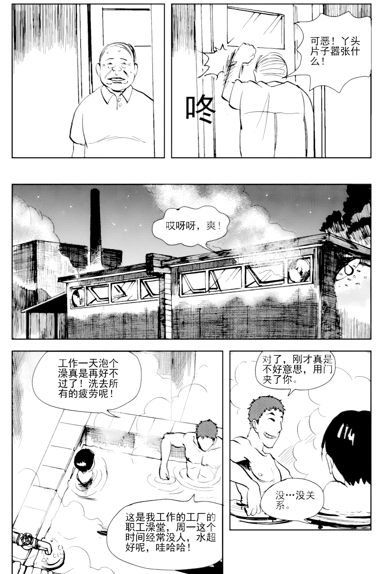 หน้า 59