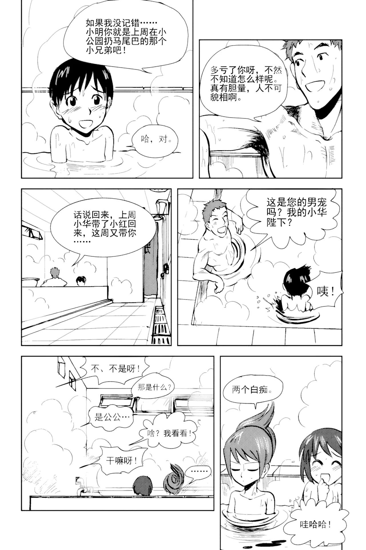 หน้า 60