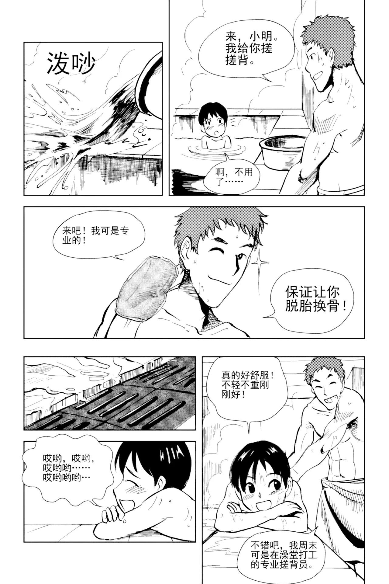 หน้า 62