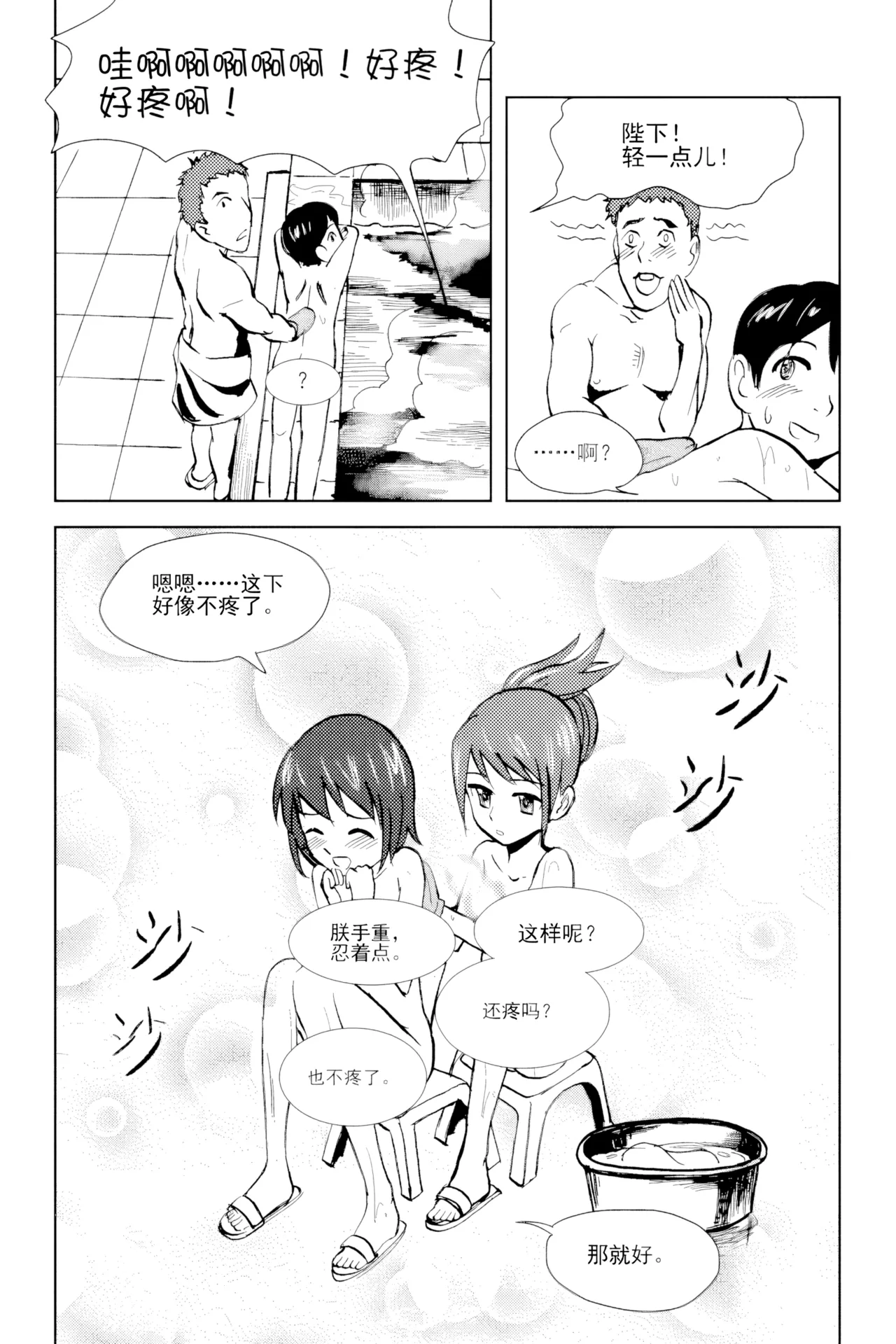 หน้า 63