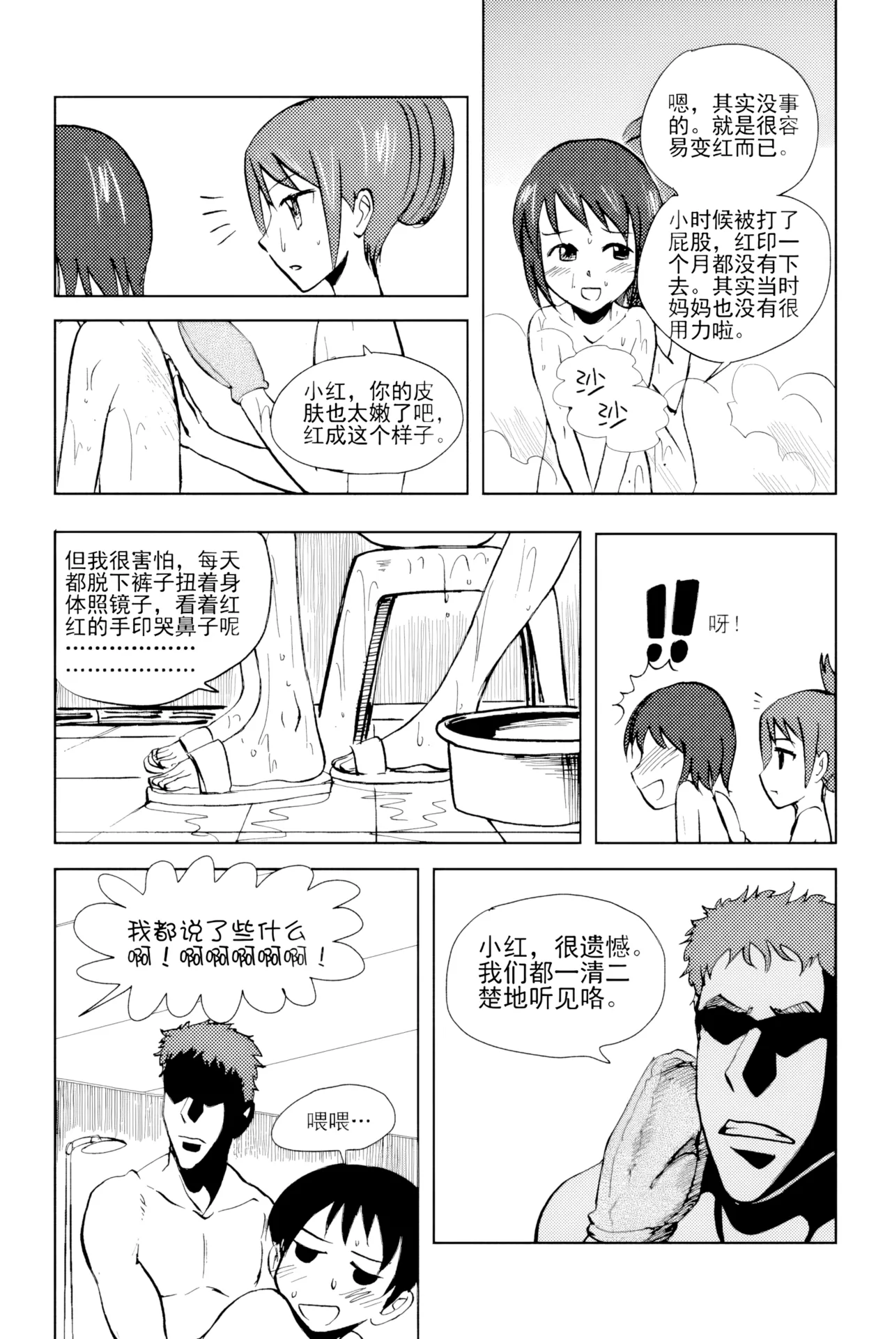 หน้า 64
