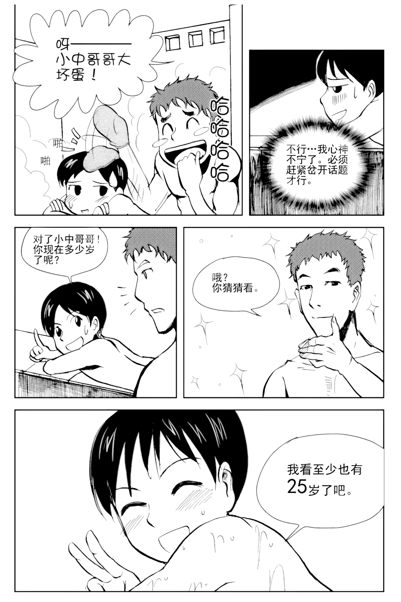 หน้า 65