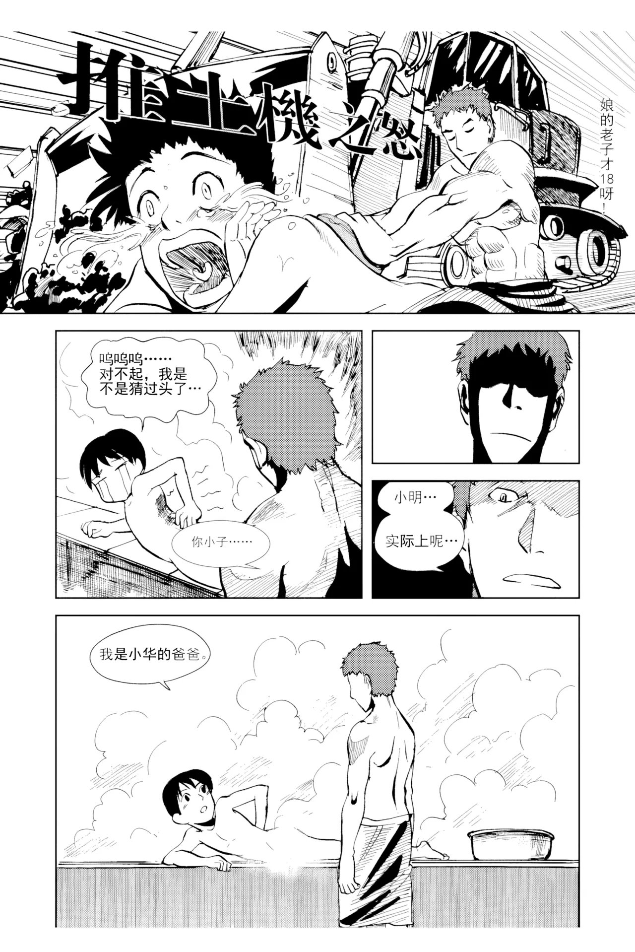 หน้า 66