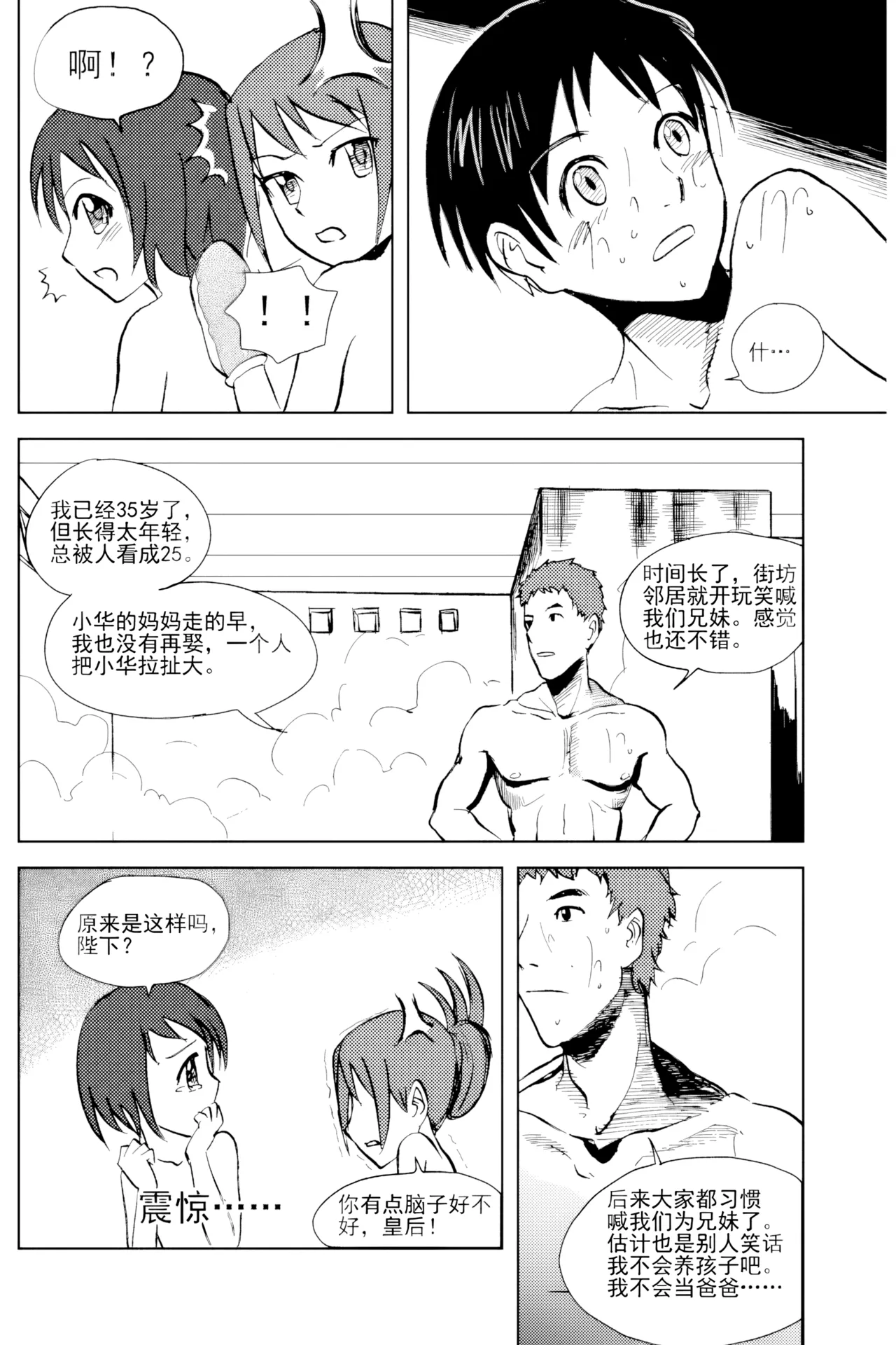 หน้า 67