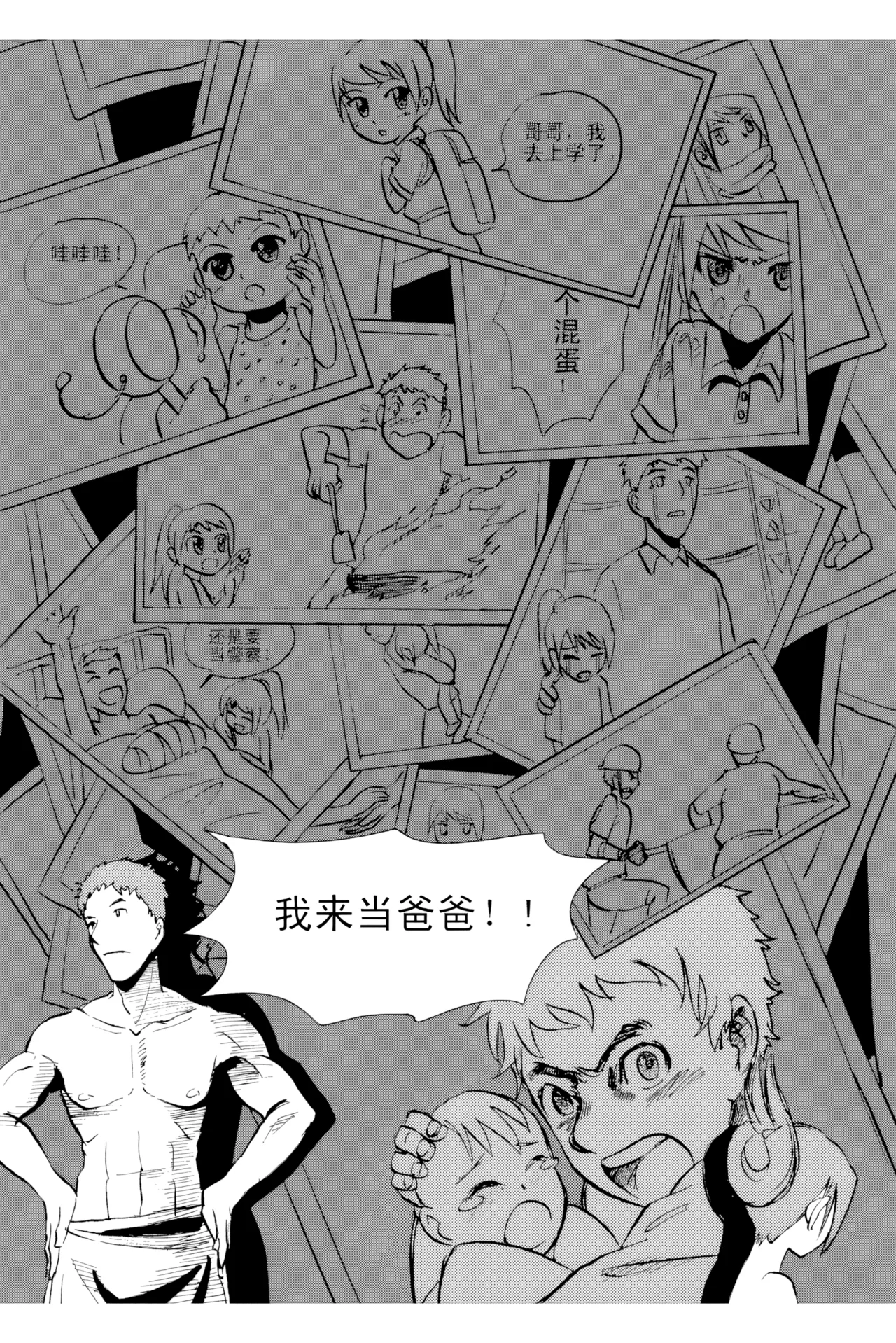 หน้า 68
