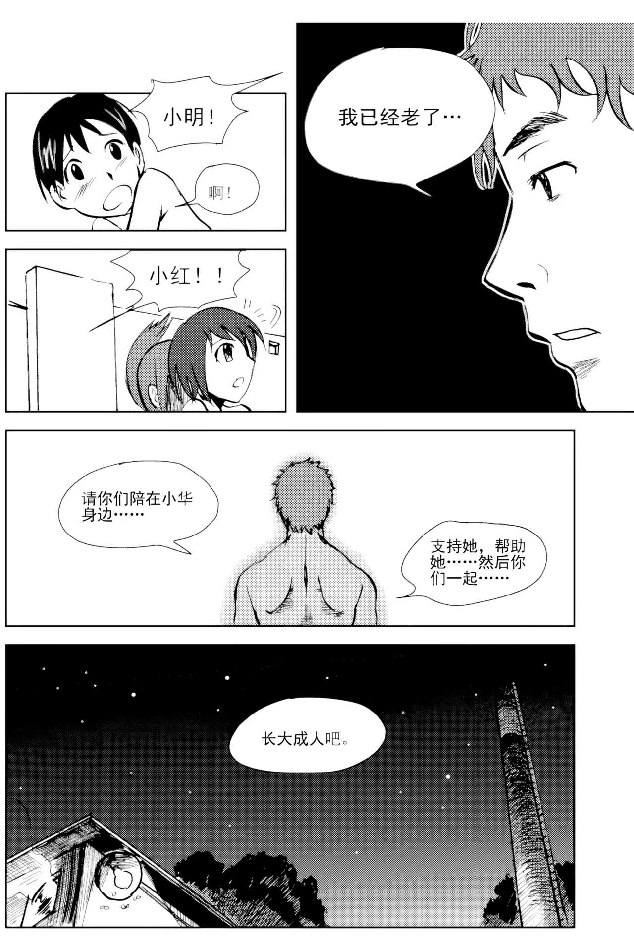 หน้า 69