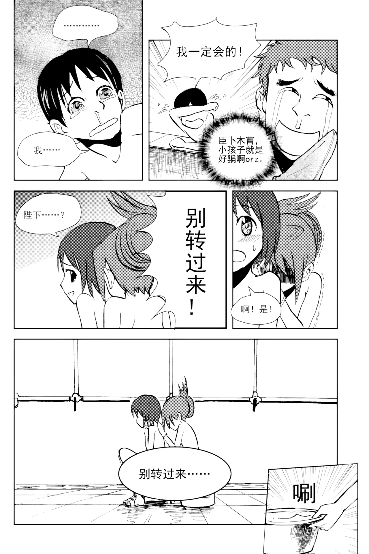 หน้า 70