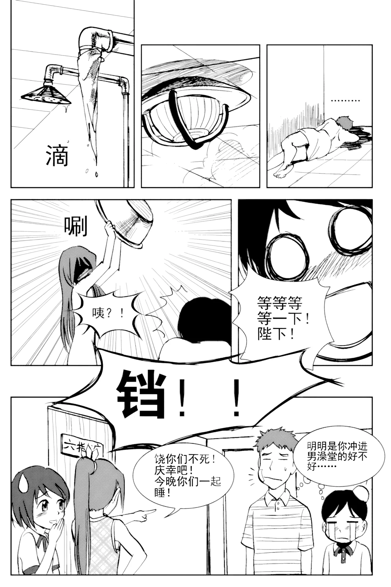หน้า 73