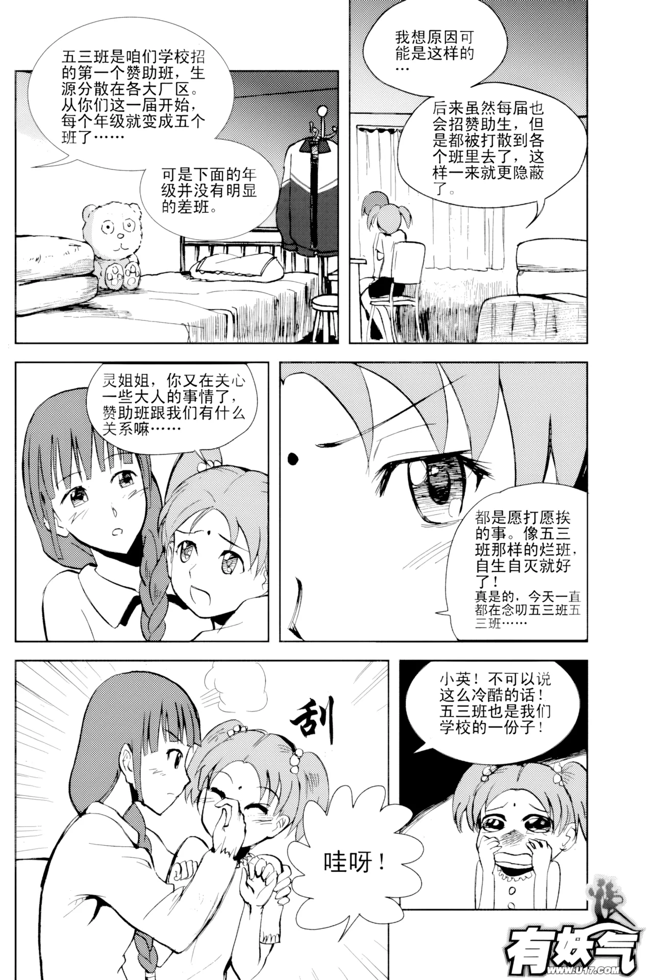 หน้า 75