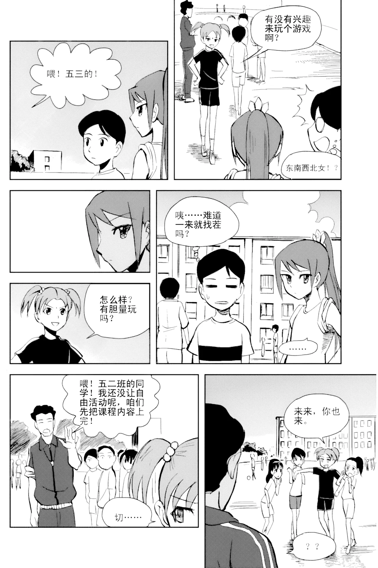 หน้า 78