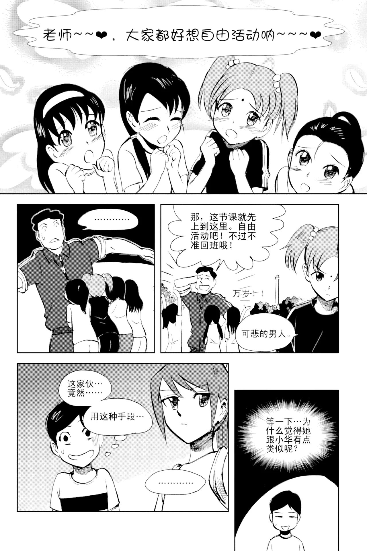 หน้า 79