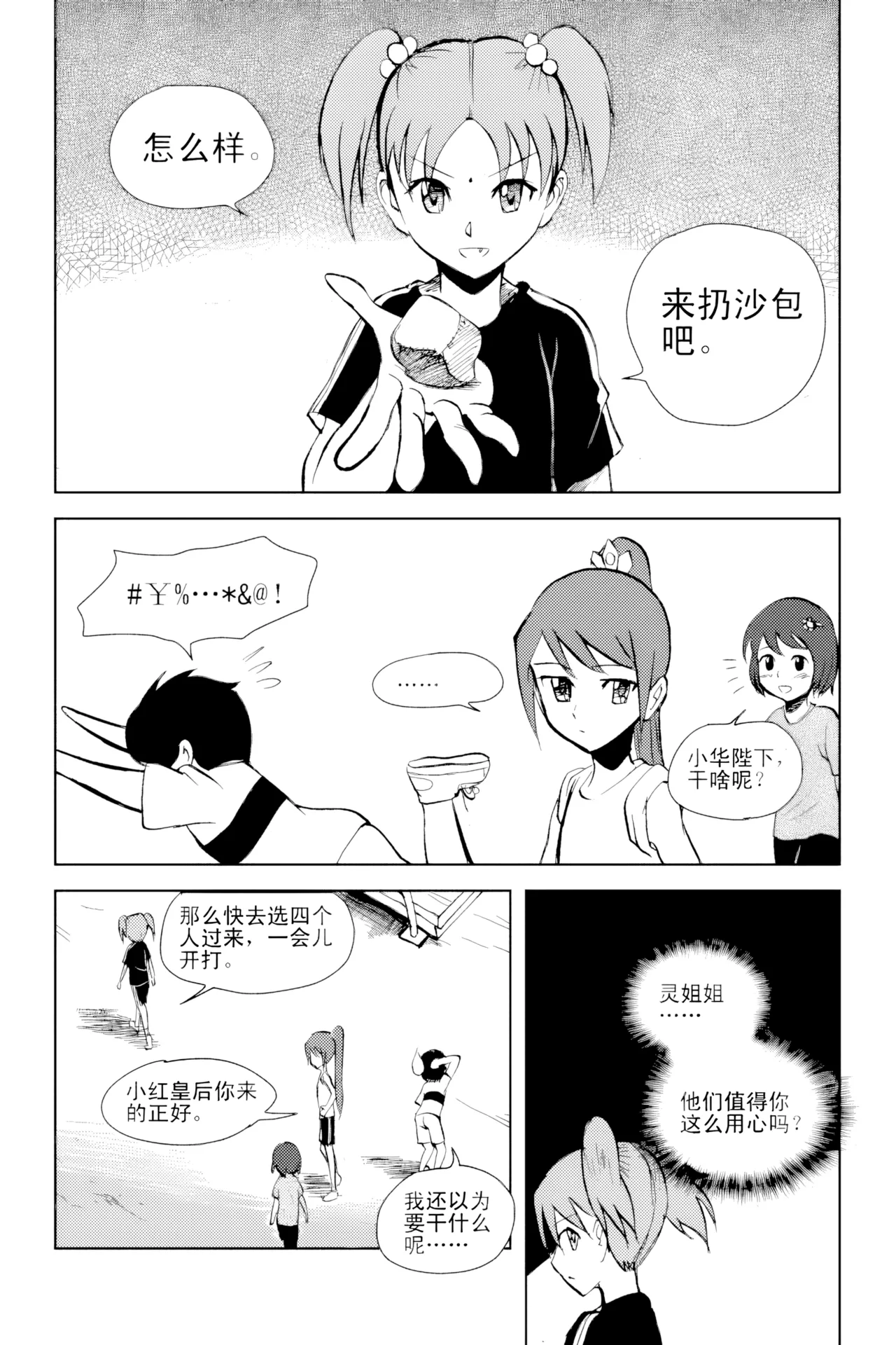 หน้า 81