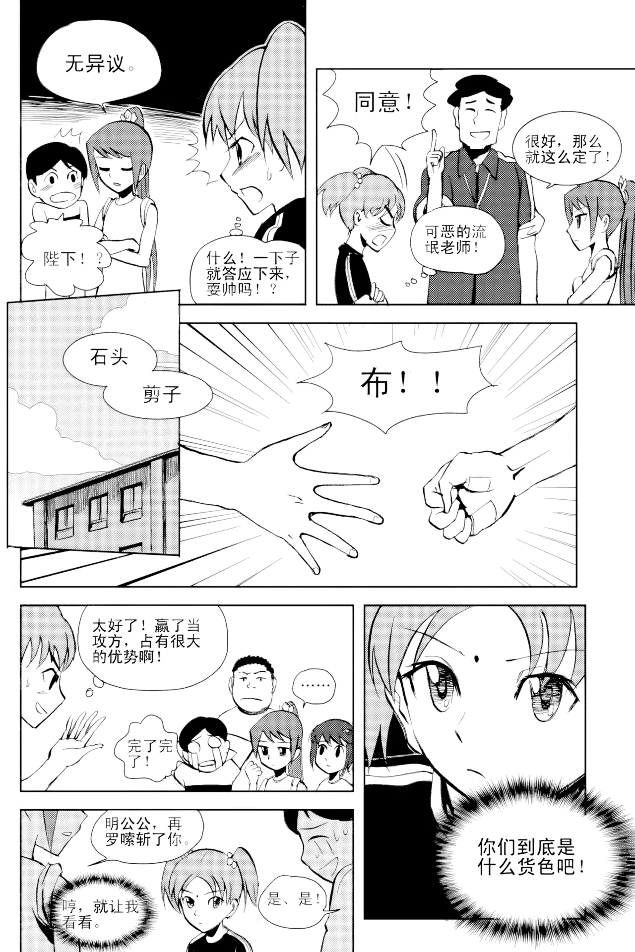 หน้า 84