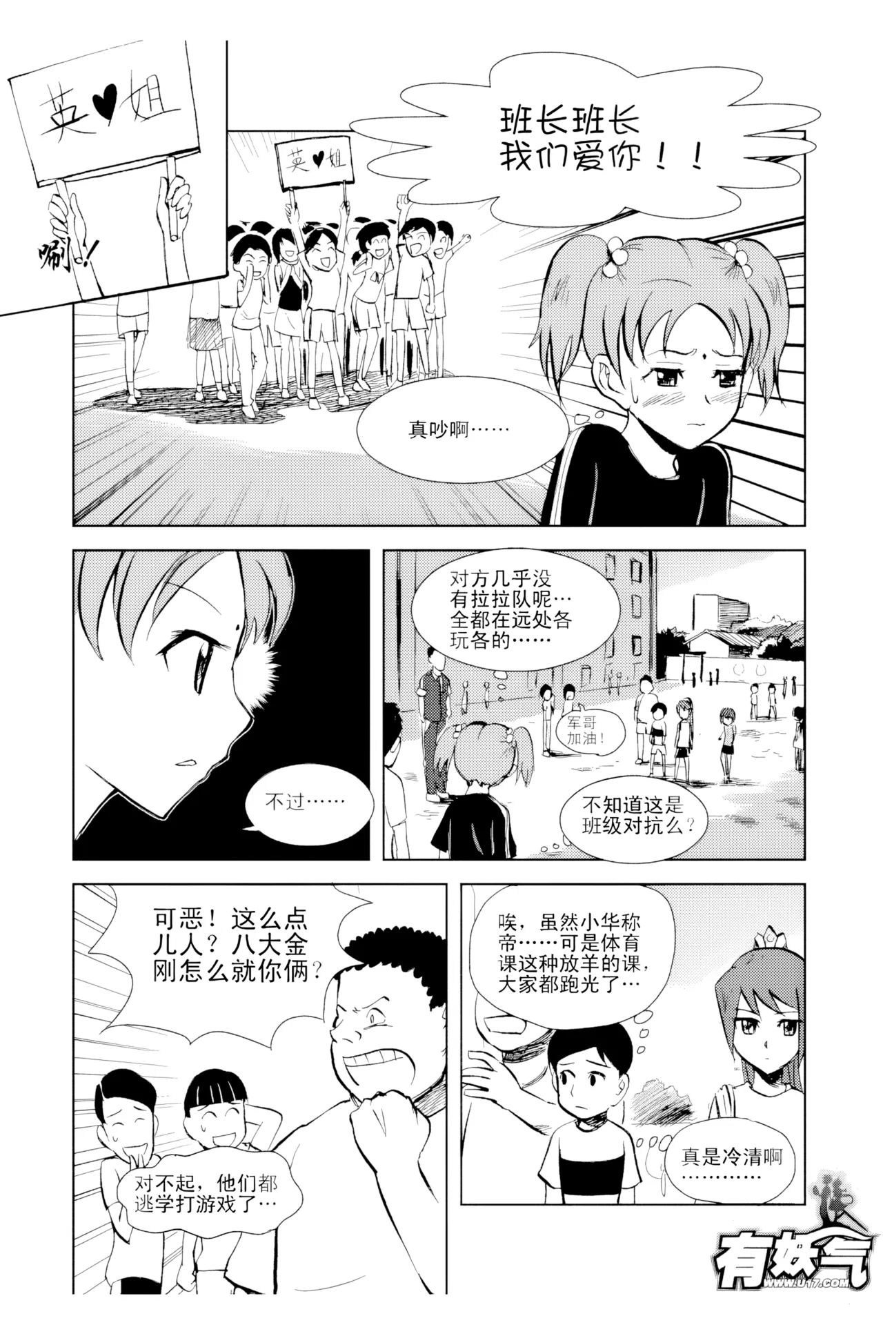 หน้า 85