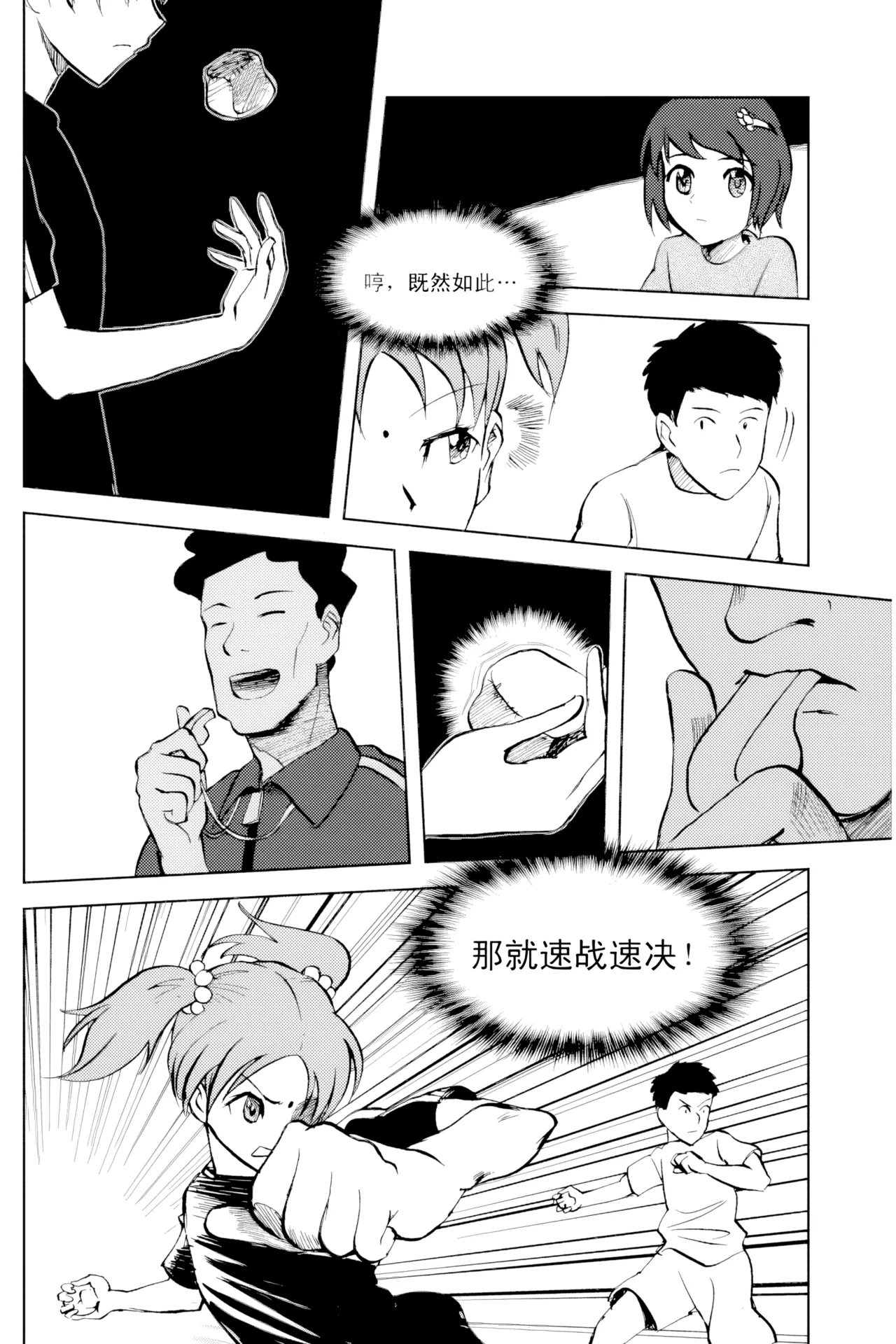 หน้า 86