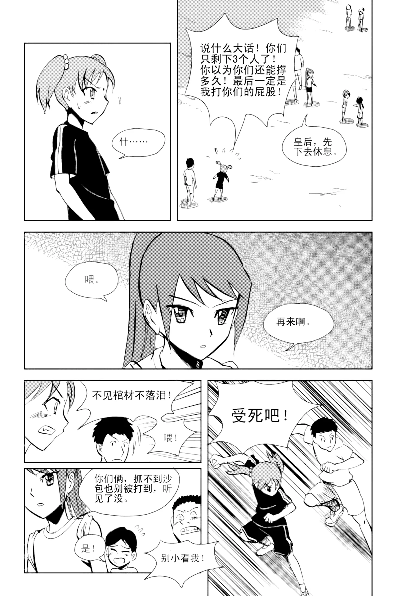 หน้า 89
