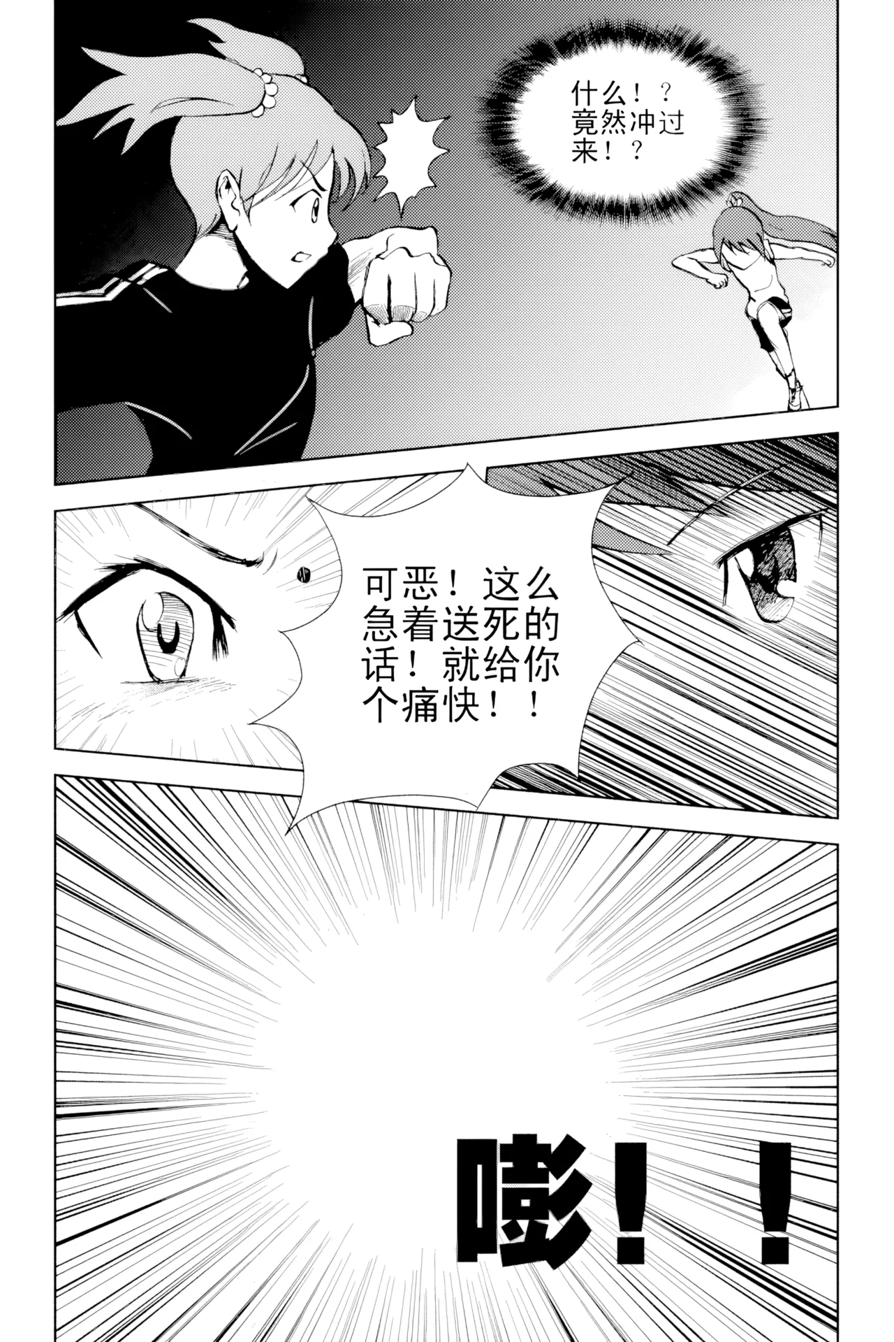 หน้า 90