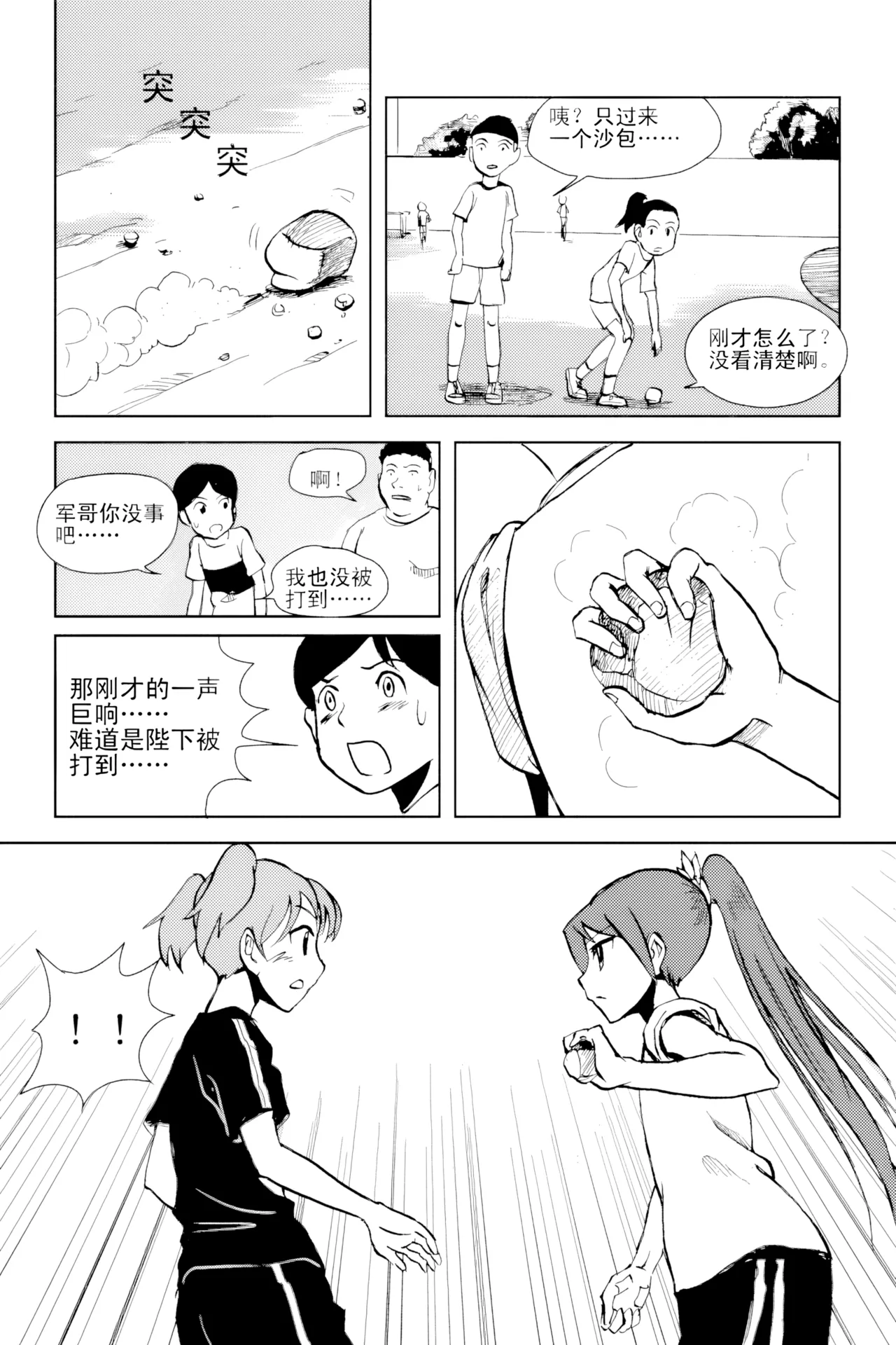 หน้า 91