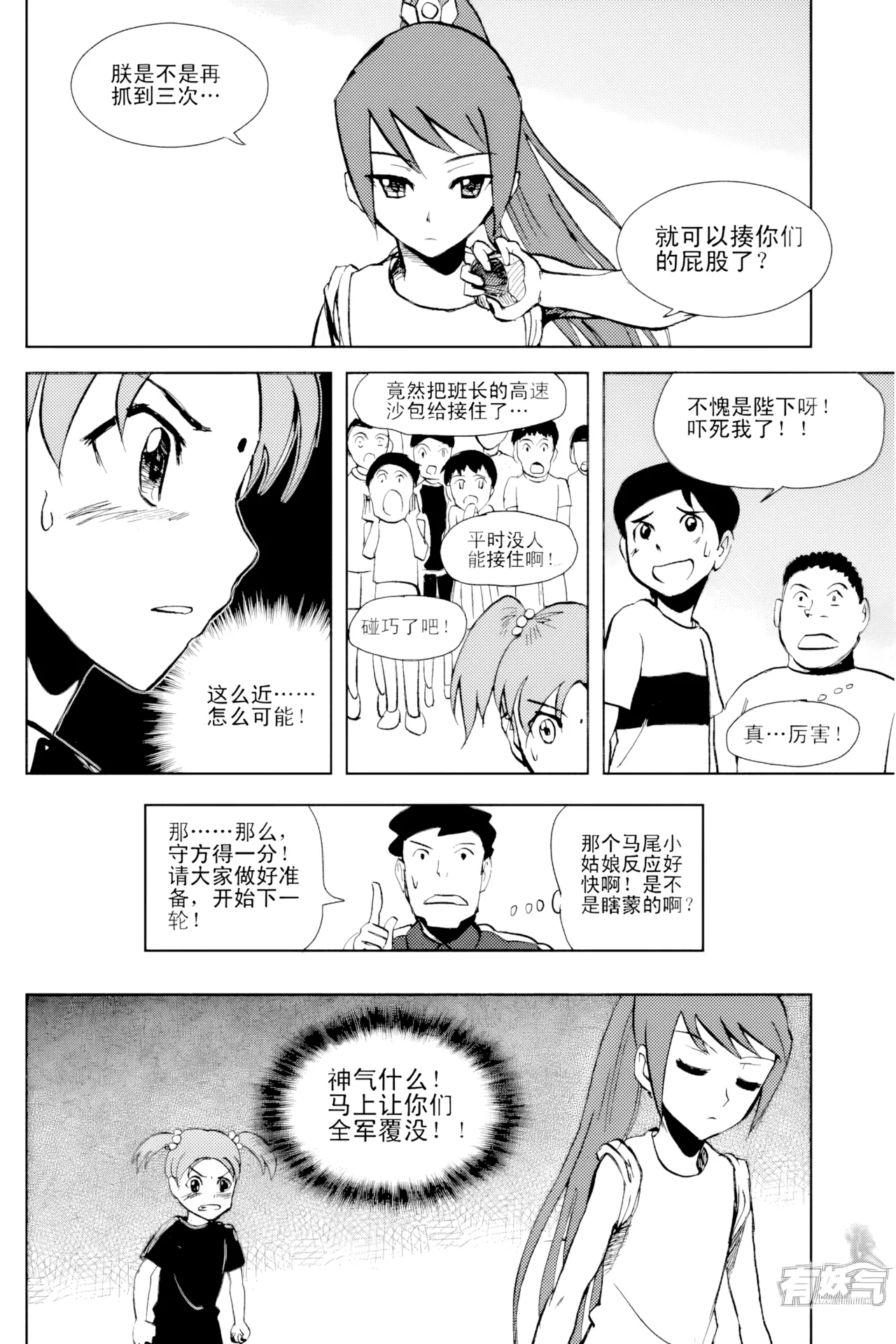หน้า 92