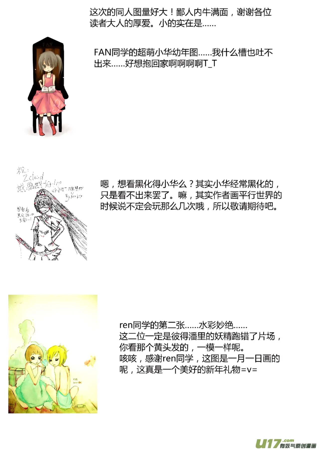 หน้า 96