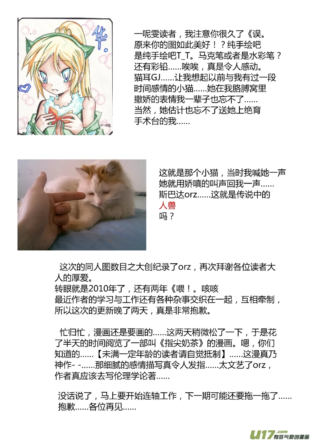 หน้า 100