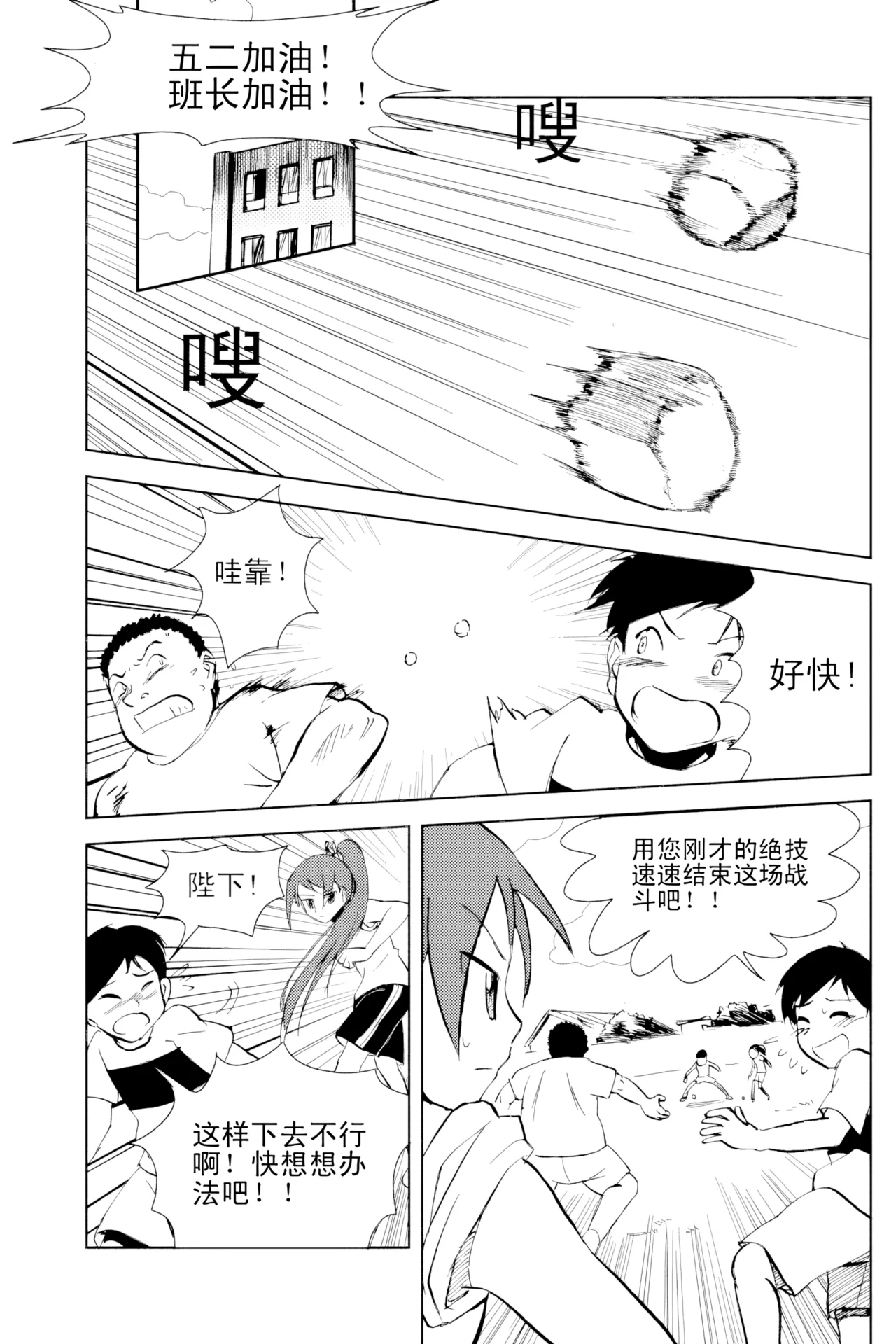 หน้า 101