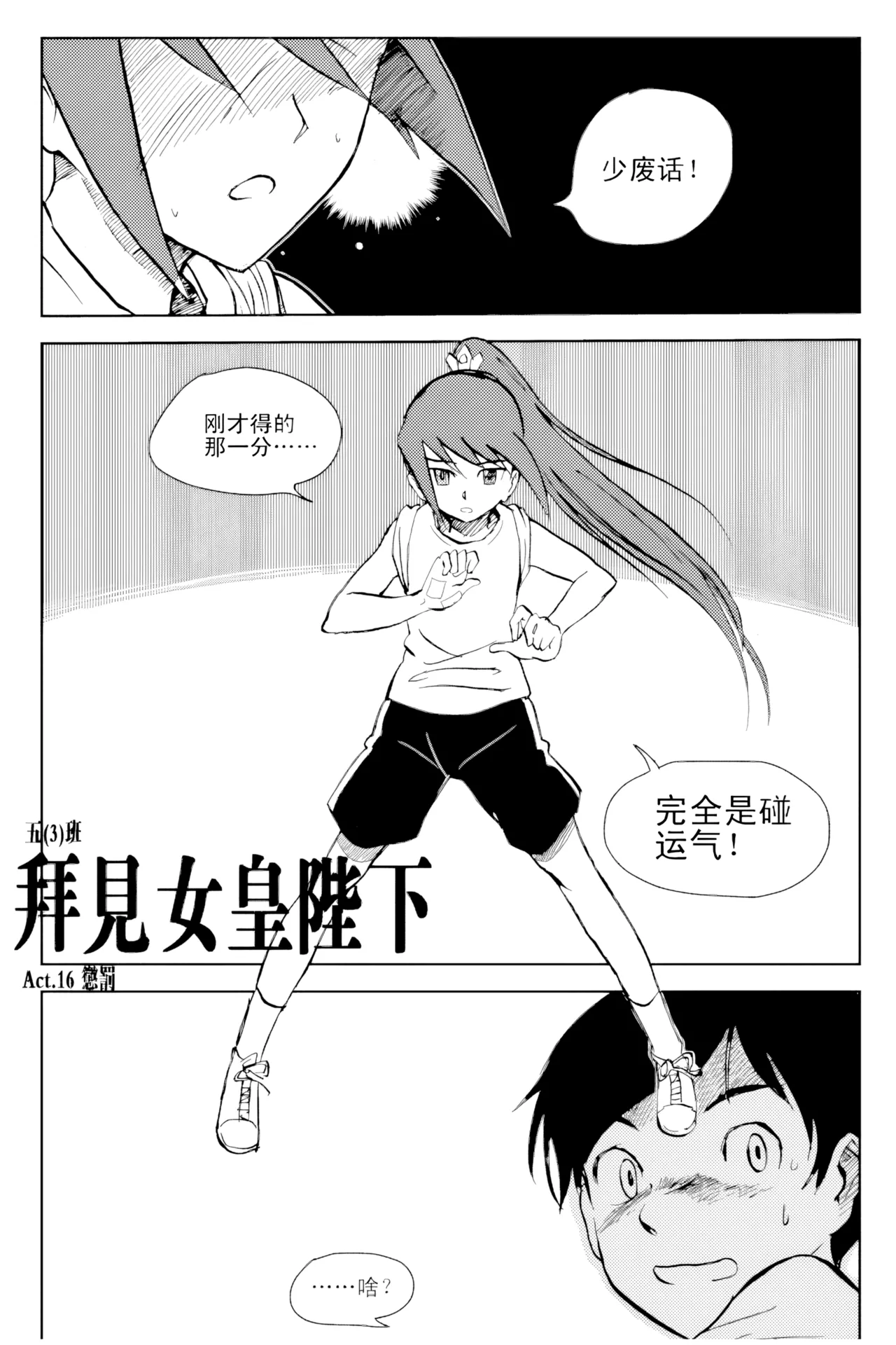 หน้า 102