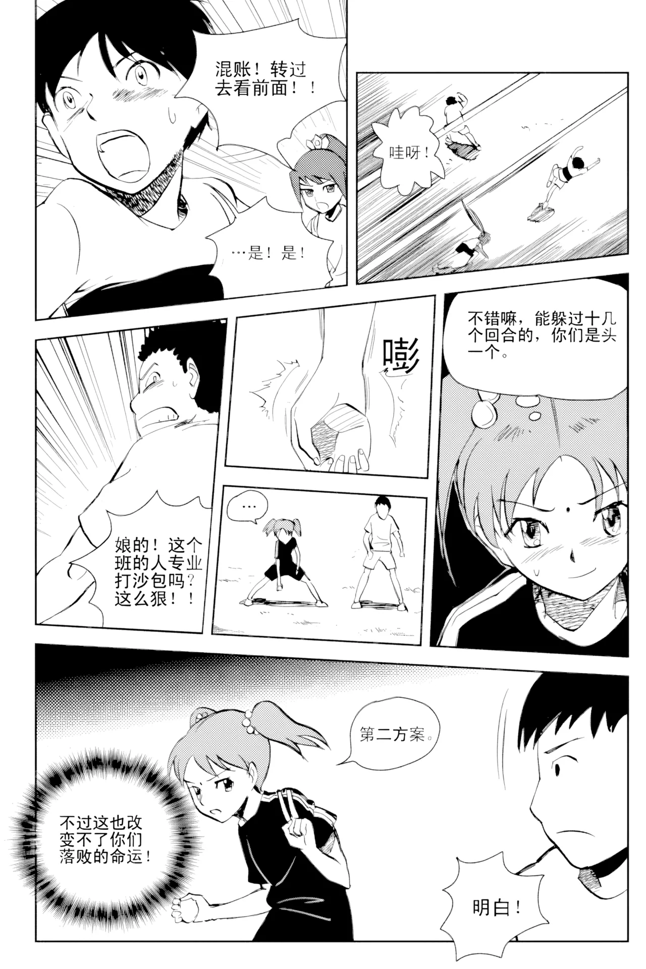 หน้า 103
