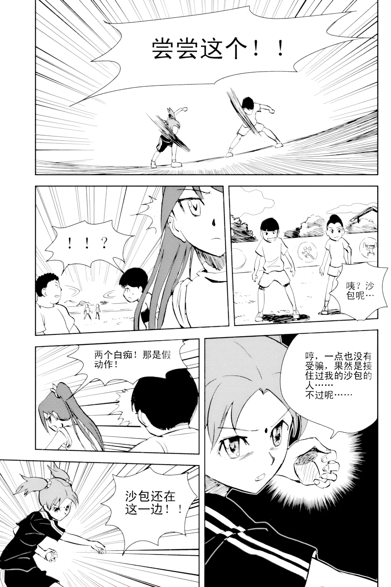 หน้า 104