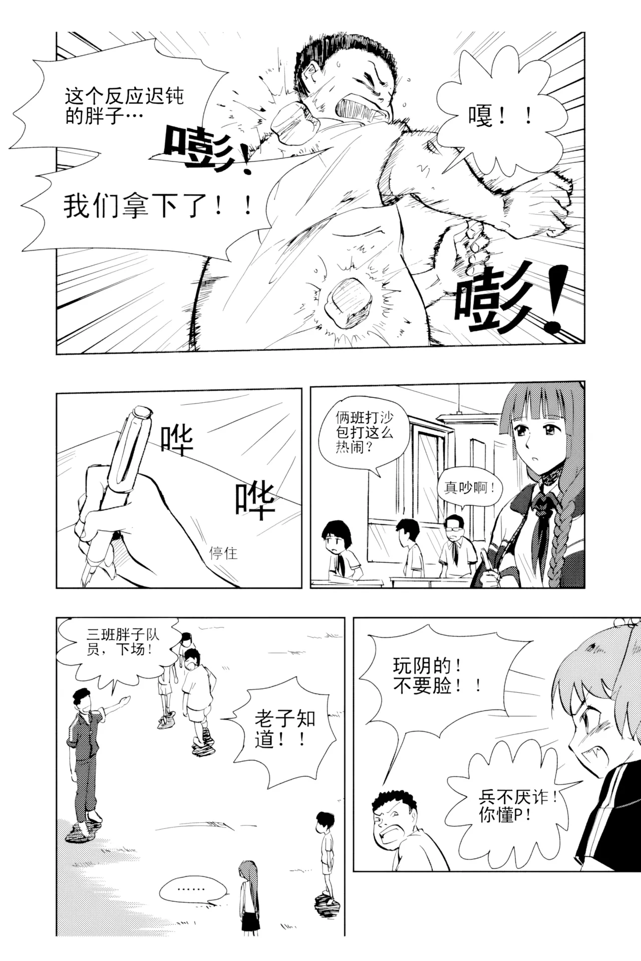 หน้า 105
