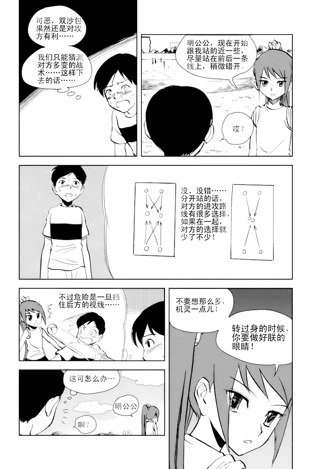 หน้า 106