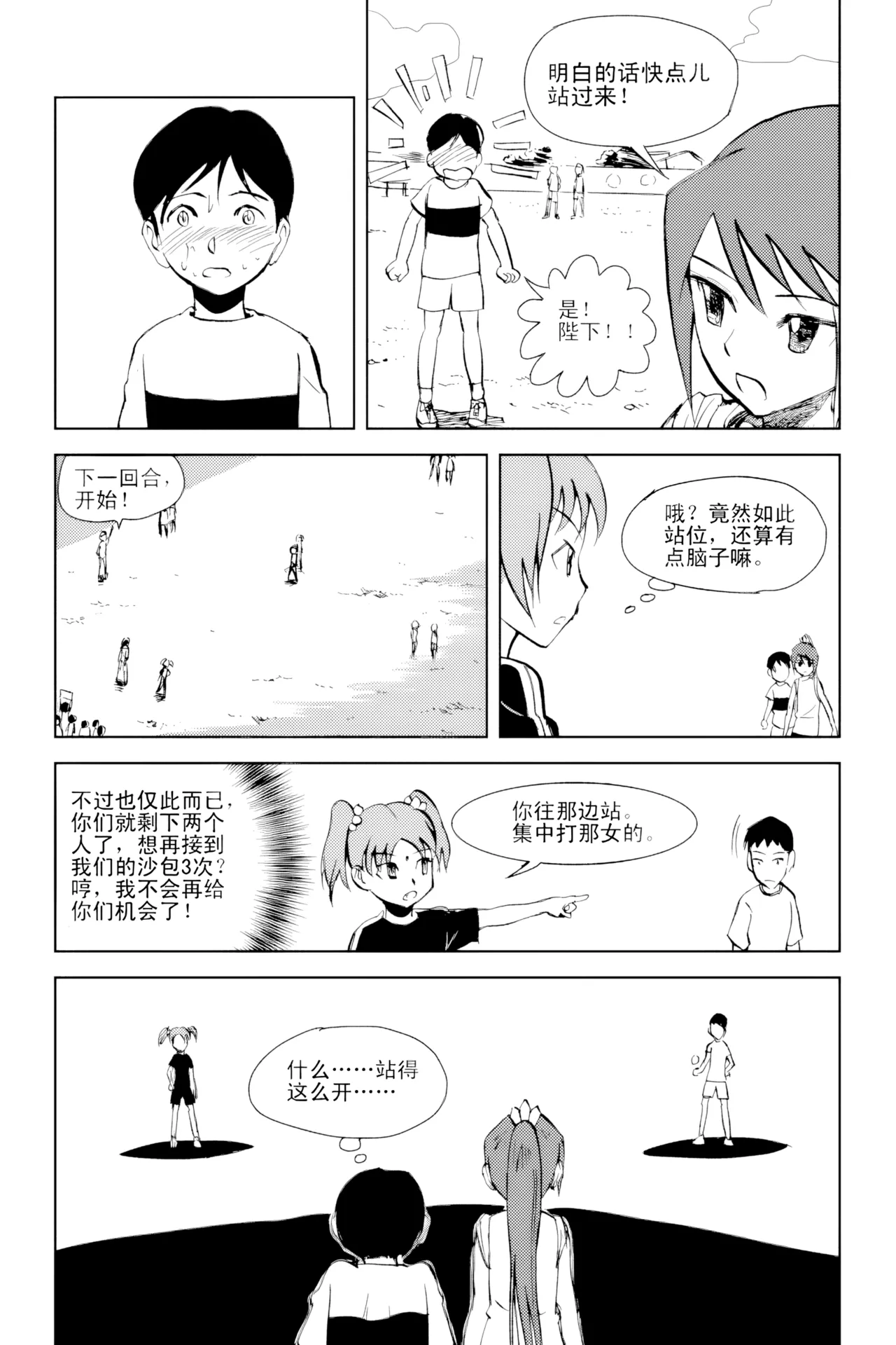 หน้า 107