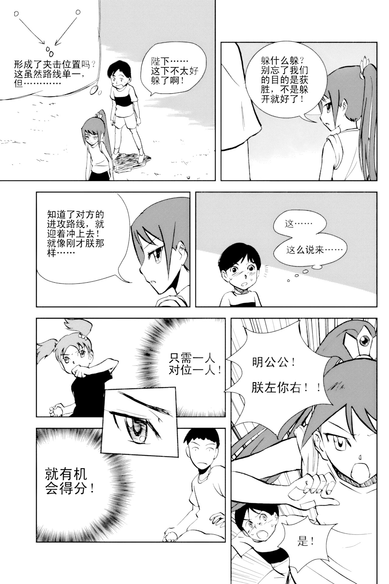 หน้า 108