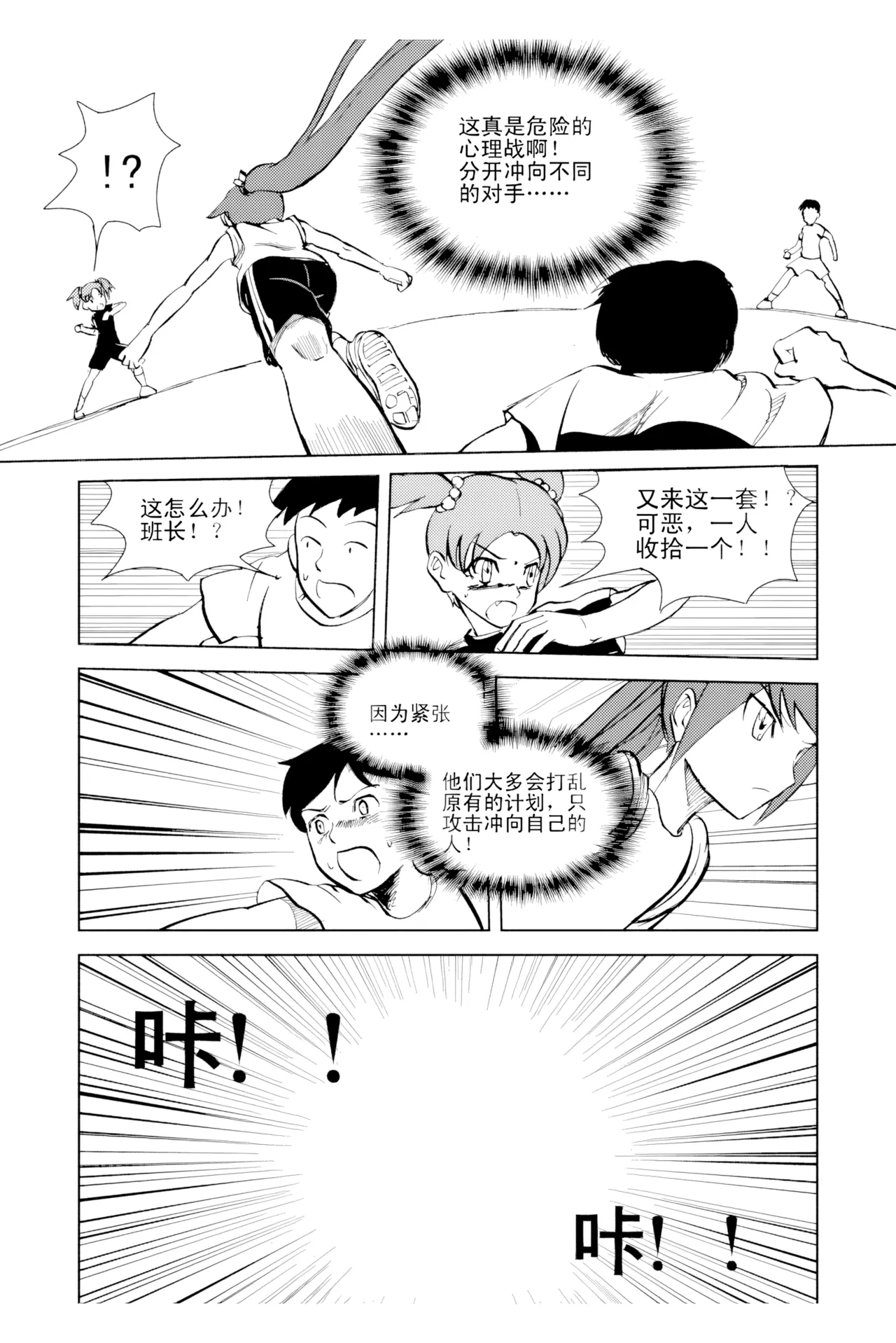 หน้า 109