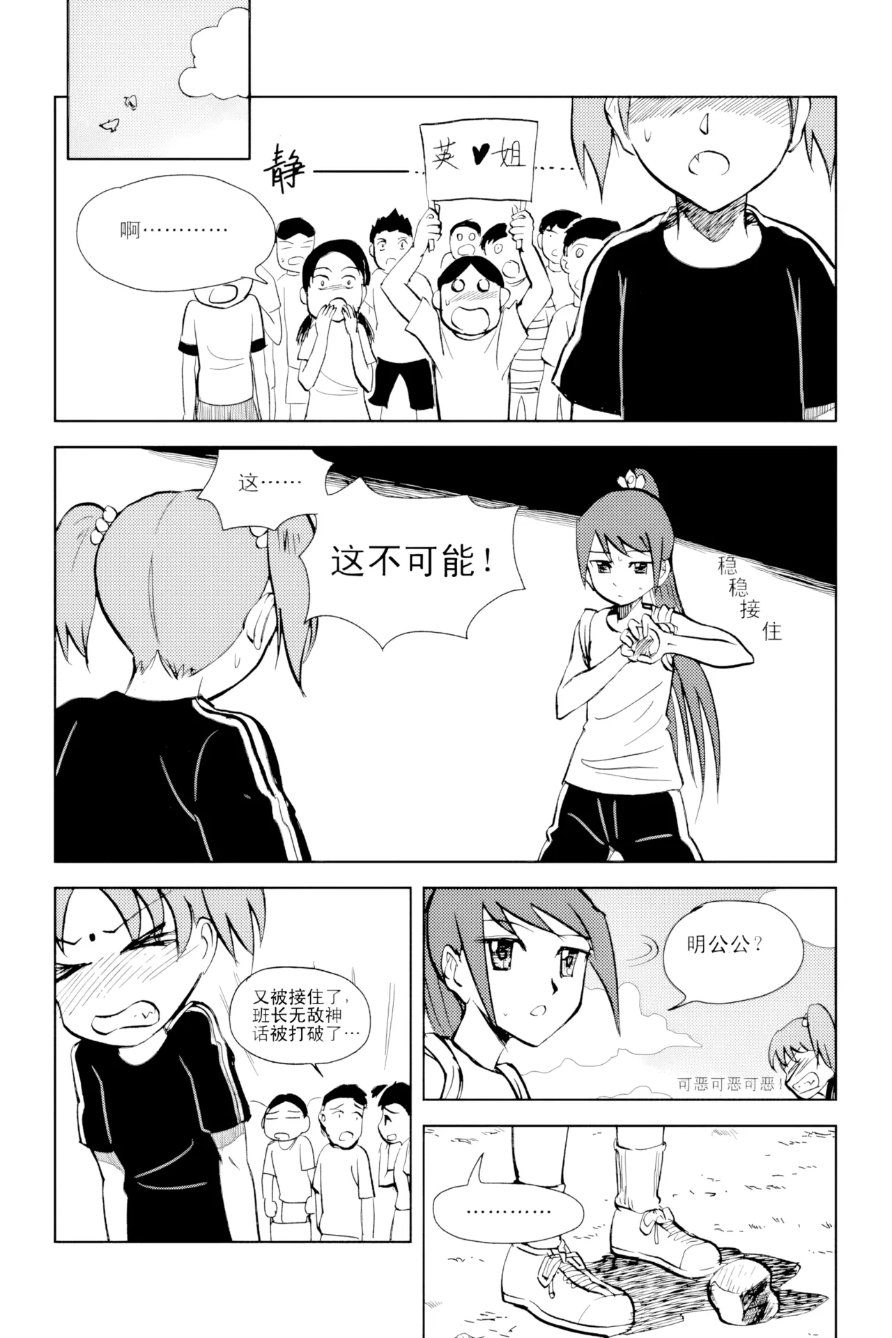หน้า 110