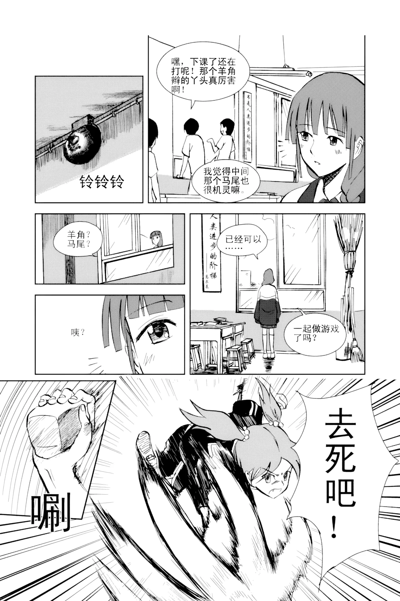 หน้า 112