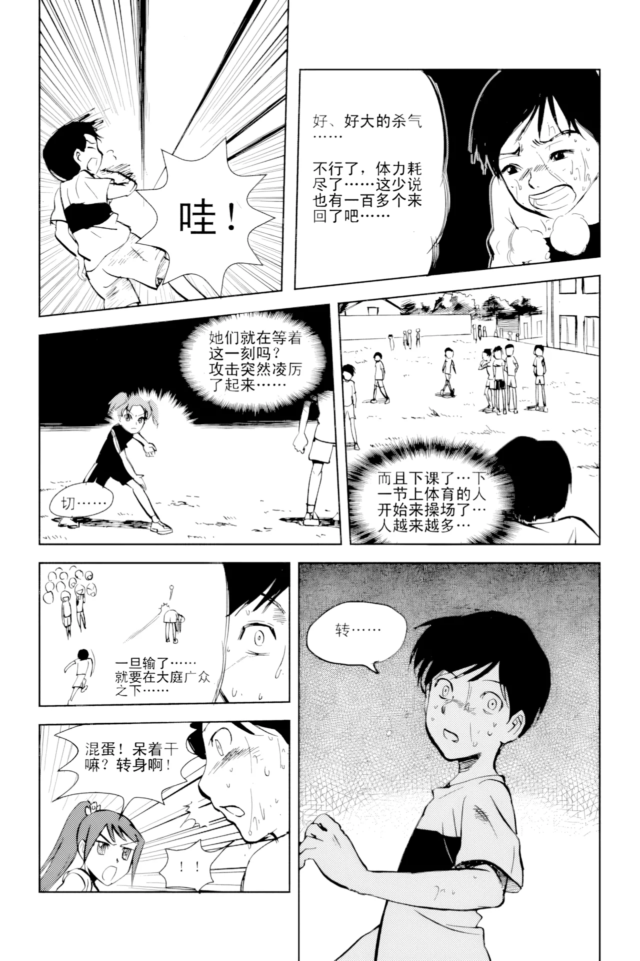 หน้า 113